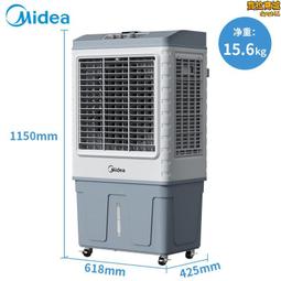 工業冷風機商用家用空調扇廠房養殖場飯店製冷移動環保水冷空調扇 歷史價格詳細信息