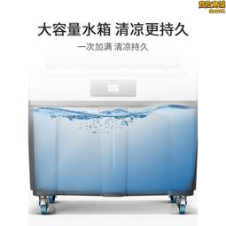 現貨：鑽石冷風機工業製冷水空調環保冷空調扇大型車間單製冷風扇 價格比較,價格查詢,歷史價格詳細信息