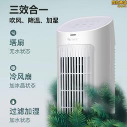 空調扇ks-15x60rd冷暖兩用智能wifi控制冷風扇移動15升冷風機 歷史價格詳細信息