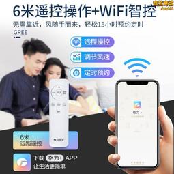 空調扇冷暖兩用15升水空調冷風機家用客廳臥室製冷風扇wifi遙 歷史價格詳細信息