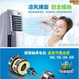 【現貨】空調扇冷風機家用製冷器加水冷小空調工業商用立式大型冷風扇 歷史價格詳細信息