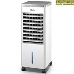 空調扇製冷風扇加溼單冷型冷風機冷氣扇家用水冷移動小空調 歷史價格詳細信息