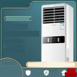 榮事達冷暖兩用空調扇單冷家用冷風機制冷水冷風扇加水空調冷氣扇 歷史價格詳細信息