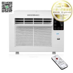 公司貨】110V新款小空調 房車帳篷露營小型冷風機 蚊帳空調移動制冷小空調  【滿300出貨】 歷史價格詳細信息