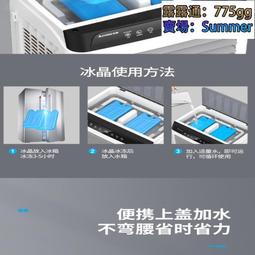 冷風機家用空調扇製冷氣扇商用工業水冷扇水冷式空調降溫冷氣扇 歷史價格詳細信息