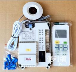 冷氣機阻氣盒 GD-35046 免插電 清洗簡單 環保節能 安裝容易 防止沼氣腐蝕冷氣機銅管 台灣製造-【便利網】 歷史價格詳細信息