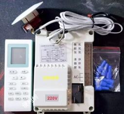 吊隱式冷氣用風鼓 AHK-4EZE 左右通用 內風輪尺寸:160*200mm-【便利網】 歷史價格詳細信息