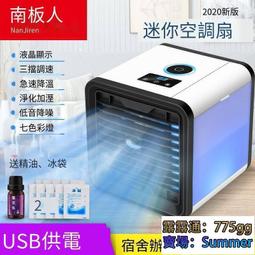 -移動式冷氣 可移動小空調制冷暖壹體機微型窗機蚊帳空調帳篷迷妳駐車載空調器 歷史價格詳細信息