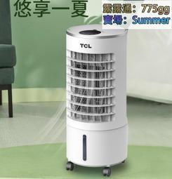 -移動式冷氣 可移動小空調制冷暖壹體機微型窗機蚊帳空調帳篷迷妳駐車載空調器 歷史價格詳細信息