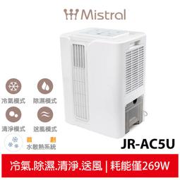 【Mistral 美寧】移動式空調排風扇形板 歷史價格詳細信息