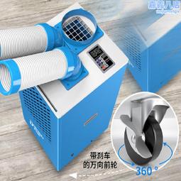 工業冷風機壓縮機製冷空調扇商用大型冷氣機移動式空調一體機免安 歷史價格詳細信息