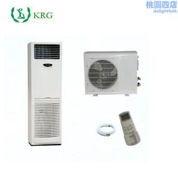 3匹分體式櫃機空調 定頻冷暖櫃機  落地式空調價 歷史價格詳細信息