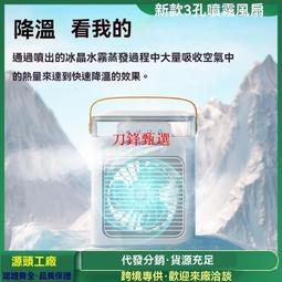 水冷扇 風扇 usb桌面冷風扇 家用空調扇 小電風扇 噴霧搖頭觸摸宿舍臺式加濕製冷 gu 歷史價格詳細信息