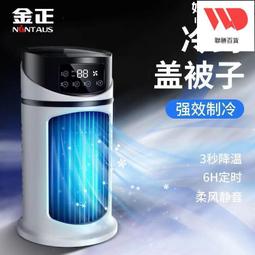 【免運】金正廣場舞拉桿音箱藍牙K歌話筒戶外大音量店鋪促銷演出低音音響 歷史價格詳細信息