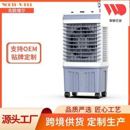 空調扇家用家用冷風機大型大風力風扇飯店網吧電風扇車間降溫 歷史價格詳細信息