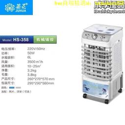 工業空調扇小型製冷水空調冷氣扇水循環冷風扇商用家用冷風機 歷史價格詳細信息