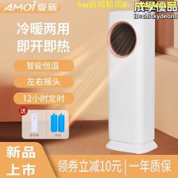 夏新空7/9l新款可視家用智能多功能大容量全自動電烤箱一體 歷史價格詳細信息