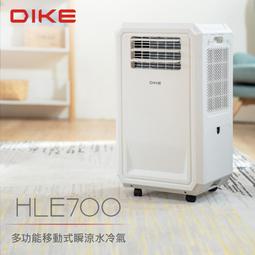 【Widelife】DIKE 自動滾輪足浴機-暖座沙發款  HBF120WT 歷史價格詳細信息