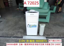 空調清洗電動水槍噴槍專業專用工具全套-Misaki精品 歷史價格詳細信息