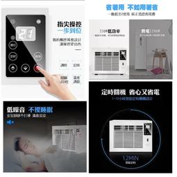 110V 移動式冷氣 冷氣機 移動空調 小空調 車用冷氣 露營 降溫 祛濕 家用宿舍床上冷暖一體蚊帳空調 歷史價格詳細信息