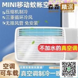 【立減20】出口禮盒裝！304不銹鋼！剃剪鼻毛神器刮鼻毛剪刀手動鼻毛修剪器 歷史價格詳細信息