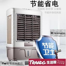 快出贈適應器 駱駝空調扇 移動式冷氣機 制冷機 家用冷風扇大型商用水風扇移動水冷空調工業冷風機 歷史價格詳細信息