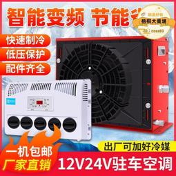 駐車空調用冷凝器傳熱設備配件散熱器可定 制 歷史價格詳細信息