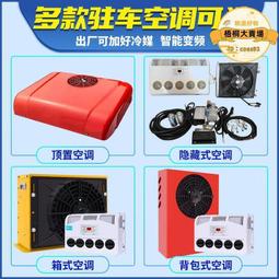 駐車空調用冷凝器傳熱設備配件散熱器可定 制 歷史價格詳細信息