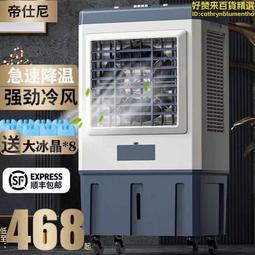 空調扇冷 製冷 家用可移動空調冷暖兩用小型櫃機出租房免安裝空調 歷史價格詳細信息