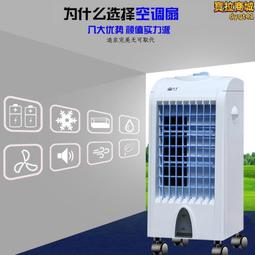 移動小空調冷暖兩用壁掛式冷氣省電出租房製冷機小型空調扇冷風扇 歷史價格詳細信息