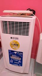威技移動式冷氣WAP-297DT 二手 正常品 歷史價格詳細信息