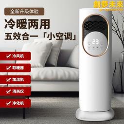 家用立式智能暖風機 取暖器 陶瓷PTC電暖器 熱風機 暖風扇 取暖機 歷史價格詳細信息