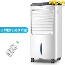 。加溼製冷風扇店鋪用2021年空調風扇靜音加冰塊移動式冷風機落地 歷史價格詳細信息