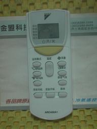 全新 DAIKIN 大金 冷氣 FTK-25JVET 適用 ARC403A3 ARC406A1 ARC412A6 免設定 歷史價格詳細信息