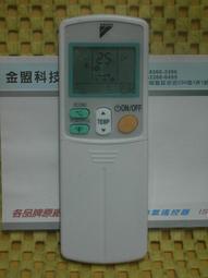 全新-DAIKIN大金7坪閃流放電空氣清淨機 MC30YSCT 歷史價格詳細信息