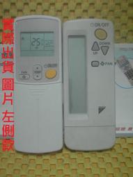 遙控器~適用 電視遙控器萬能通用智能液晶語音雷 RC801CD ARC801L 歷史價格詳細信息