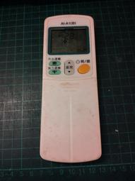 DAIKIN大金冷氣遙控器 ARC-433A57 ARC-433A60 ARC-433A65 ARC-433A90 歷史價格詳細信息