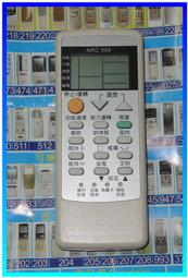 冷暖氣機用遙控器 ARC-1500 數字設定 原廠照片 型號索引 更換電池免再設定 1210碼 開機率全國最高-便利網 歷史價格詳細信息