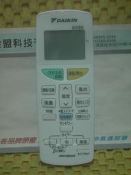 全新 DAIKIN 大金 變頻冷暖 FTX-25GVLT 遙控器 ARC-433A87~ARC-433A91 (免設定) 歷史價格詳細信息