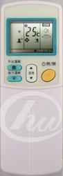 【企鵝寶寶】#DA-ARC-10(DAIKIN 大金)全系列變頻冷、暖氣機遙控器 歷史價格詳細信息
