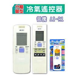 普騰/青雲 液晶LCD LED電視遙控器(RC-60TW(C)) 100%功能相同-【便利網】 歷史價格詳細信息