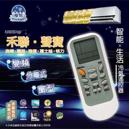 禾聯變頻分離式冷氣4坪HI-AR28-HO-AR28(含標準安裝)加贈全聯500元 大型配送 歷史價格詳細信息