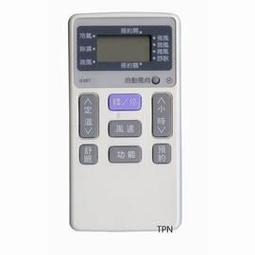 CAV搖控器  剛收來的，正常使用，售出 歷史價格詳細信息