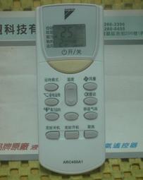 大金冷暖歐風型變頻分離式RXJ-25NVLT/FTXJ-25NVLTW 歷史價格詳細信息