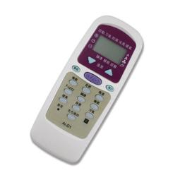 【Dr.AV】AI-MF1冰點/萬士益專用冷氣遙控器(北極熊系列) 歷史價格詳細信息