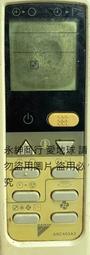 二手大金ARC433A7原廠冷氣遙控器(上電有反應但無對應機器測試當銷帳零件品 歷史價格詳細信息
