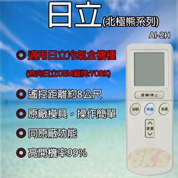 日本多功能遙控器掛勾 黏貼式多用途收納掛鉤 超值4組(2盒) 贈遙控器保護膜5入Kiret 歷史價格詳細信息
