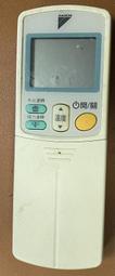 二手大金ARC433A7原廠冷氣遙控器(上電有反應但無對應機器測試當銷帳零件品 歷史價格詳細信息