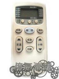 【日立原廠變頻冷氣遙控器RS11T3】RS12T1/RF11T3/RE11T1/RF11T1/RE09T1/RF09T1 歷史價格詳細信息