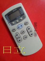 【日立都可用喔！】日立圓 HITACHI 日立冷氣遙控器 變頻窗型分離式 適用IE05T1.RAR-2C8 IE06T2 歷史價格詳細信息